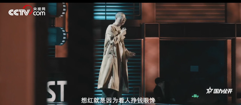 李诞|走红之后，王建国和李诞，成了两条船上的人