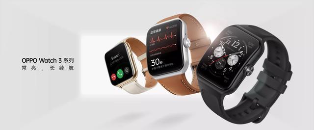 |1899元!OPPOWatch3Pro发布:旗舰双芯+LTPO常亮屏