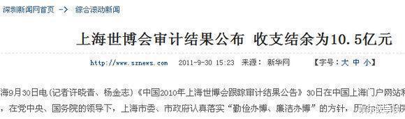 廉颇|廉颇老矣！江湖更迭，为什么上海人还在留恋陈良宇？