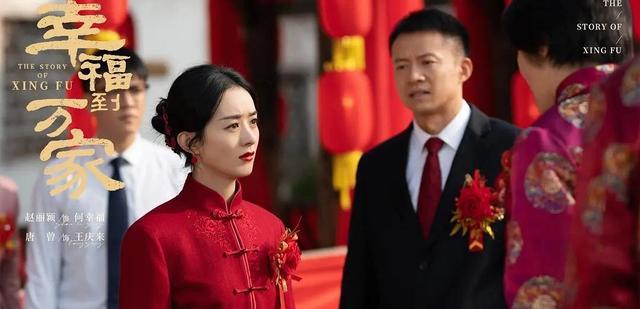 唐曾|《幸福到万家》角色反差大，唐曾首搭赵丽颖，曹征成反派专业户