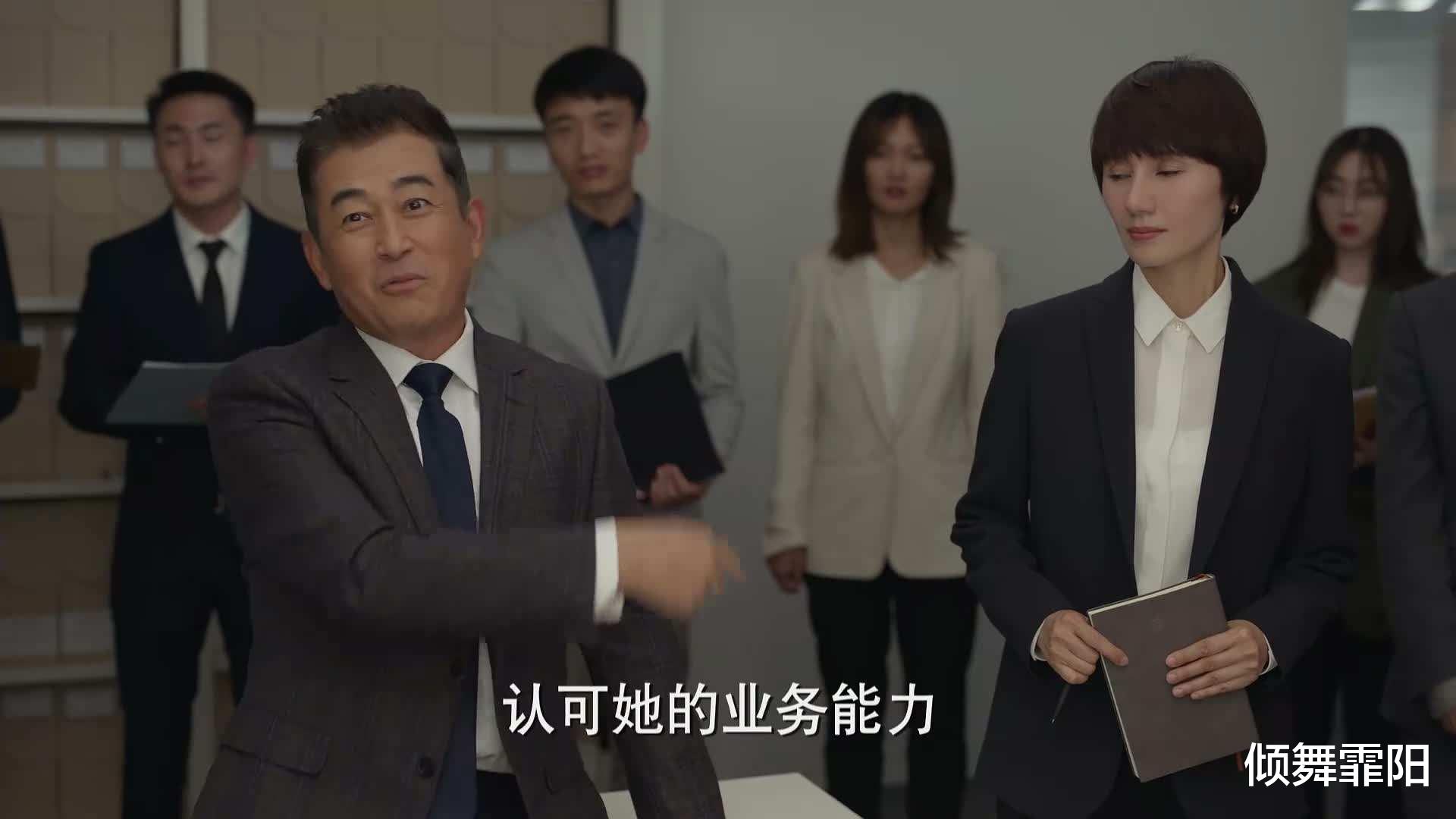 全职太太|全职太太被出轨，为生计重返职场被当众藐视，她的反击心酸又漂亮