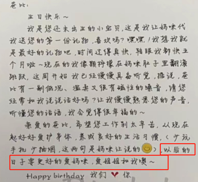 李嫣|李嫣寒假回国李亚鹏接机!海哈发文暴露两人关系,我们都被骗了