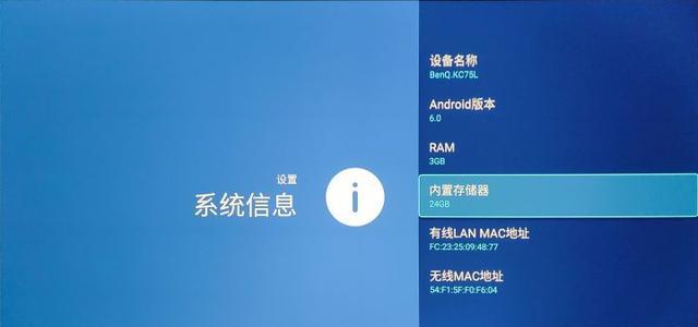 激光电视|它会是你的第一台激光电视吗？明基i930L4K激光电视详细体验记