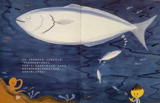 |被这画风治愈了!关于虚荣心和谎言的绘本,把孩子的烦恼讲得有趣又充满爱