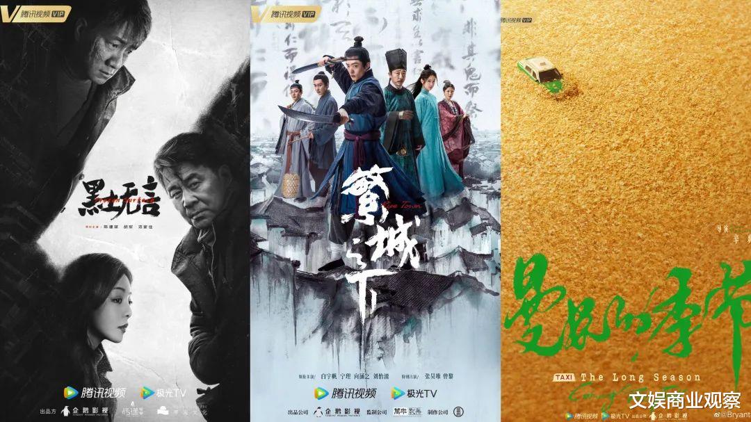 腾讯视频|付费会员同比流失900万，腾讯视频跌到“刹不住”