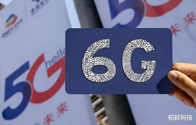 6g|美国想借6G弯道超车？中国通信行业早已做好准备
