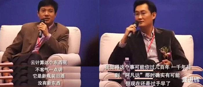 三体|百度智能云艰难追赶阿里、腾讯、华为