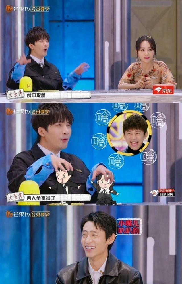 李冰冰|《大侦探7》中，大张伟说吴昕是装傻界的碧昂丝，称为“装傻丝”