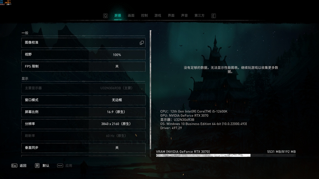 主板|实战测试，12600K+B660在WIN10和WIN11下性能差距多大？