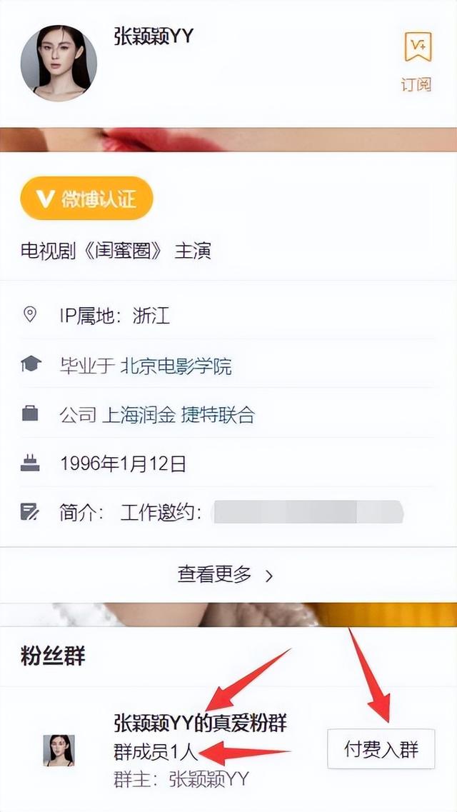 汪小菲|张兰表态了！吐槽儿子败家，暗示汪小菲被张颖颖陷害