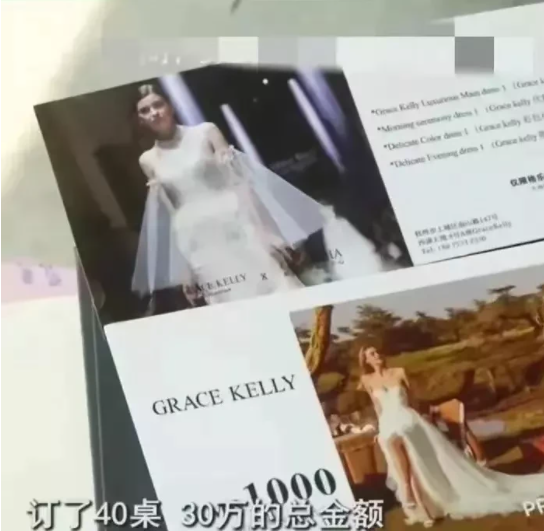浙江杭州,李大姐花费30万给儿子预定了40桌婚宴