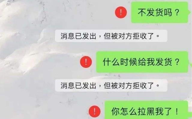 电子商务|微信转账时弹出“这一行字”，千万别输付款密码，有不少人已中招