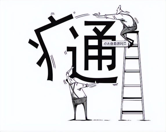 |头疼,肩疼、浑身疼?分享一个名方,活血化瘀、通络止痛