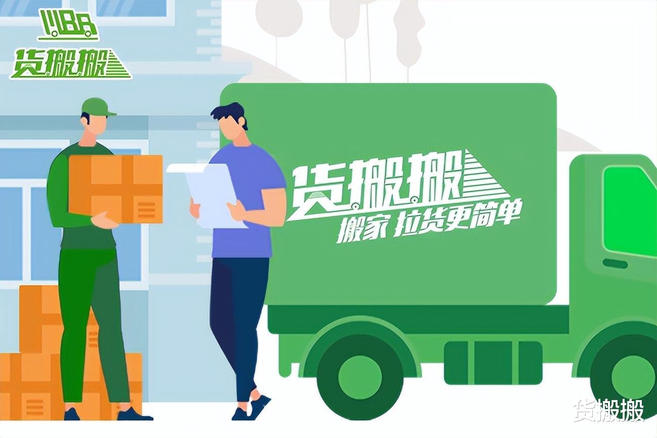 搬家切记保护墙面，否则心疼的只有自己