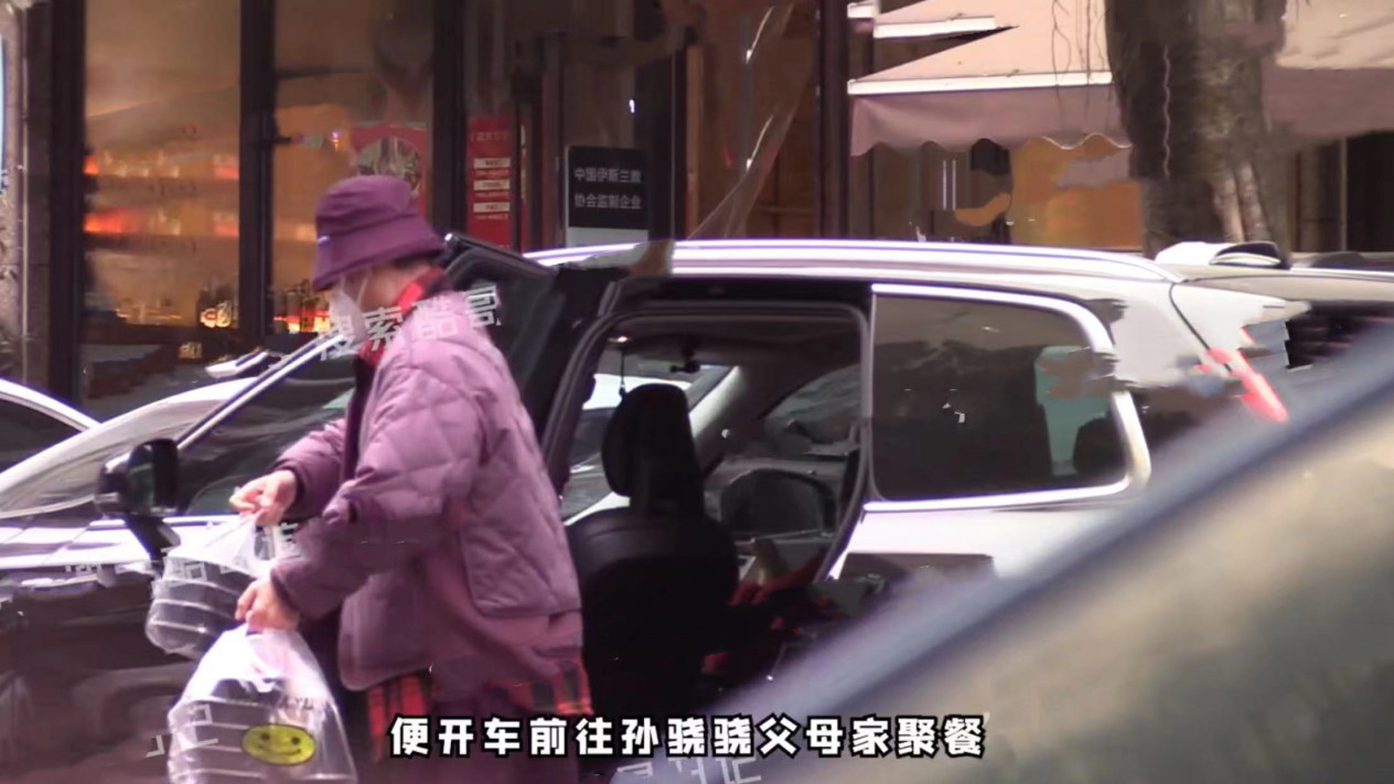 孙骁骁|孙骁骁带任重去见父母！小腹突出被疑怀孕，男方全程拎包悉心照料