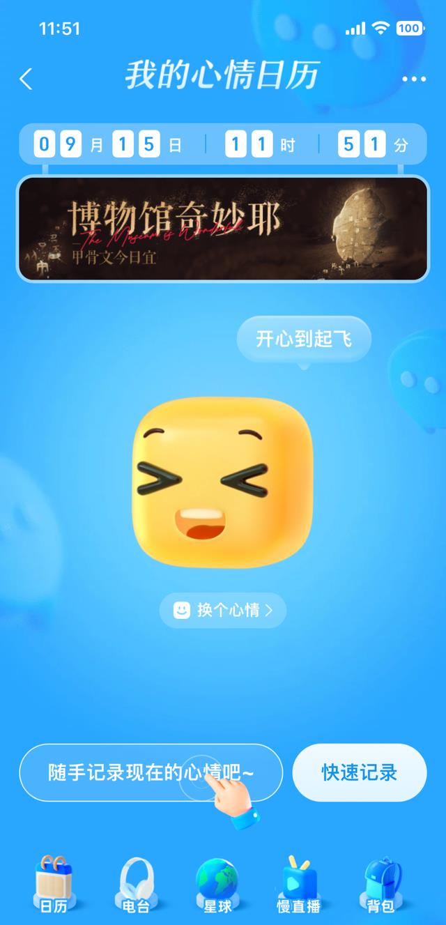 高跟鞋 支付宝再瘦身,微信用户羡慕