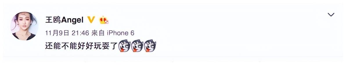 王鸥|王鸥恋情实锤了!与男友搂抱进酒店,早前深夜密会刘恺威再被提及