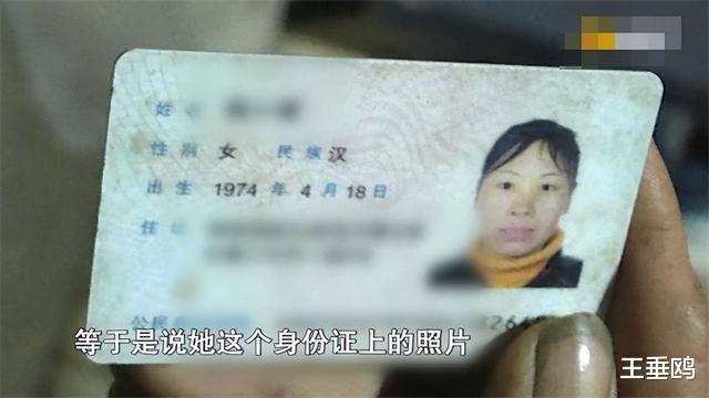 2021年男子在工地偶遇一女工友,抬头一看竟是自己失踪14年的老婆