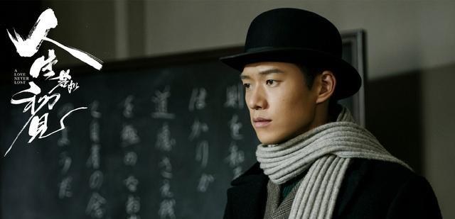 人生若如初见|刚上线就被火速下架，《人生若如初见》疑似犯了历史虚无主义错误