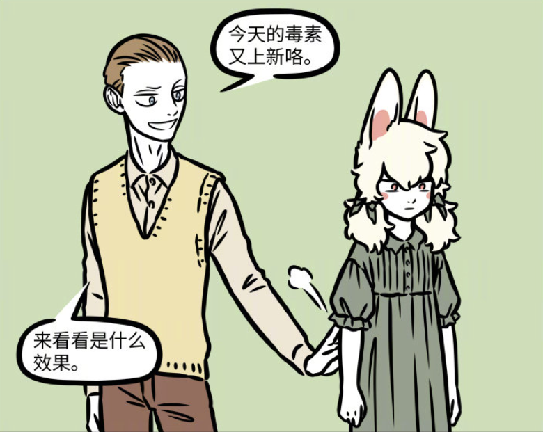 非人哉|非人哉：金蟾好强啊，毒素都能突破次元壁了