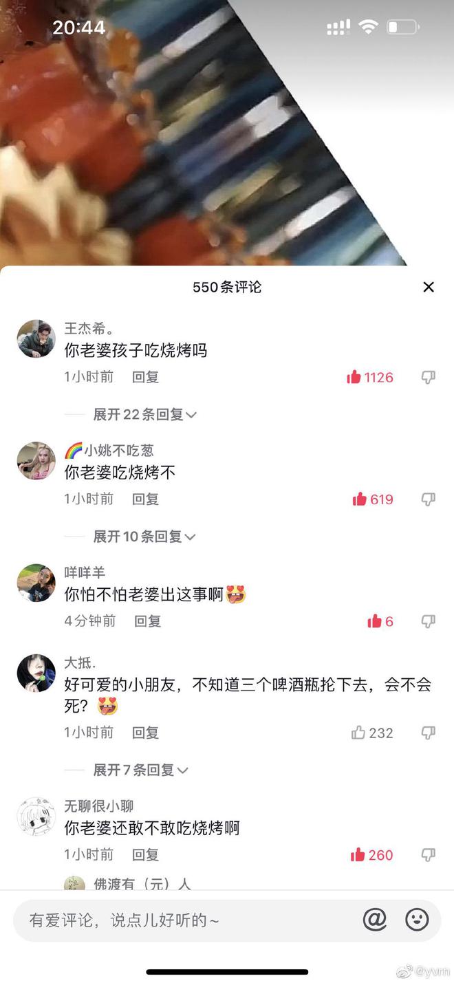 唐山打人男子账号被扒:长相富态生活奢靡,惹50万网友评论怒骂