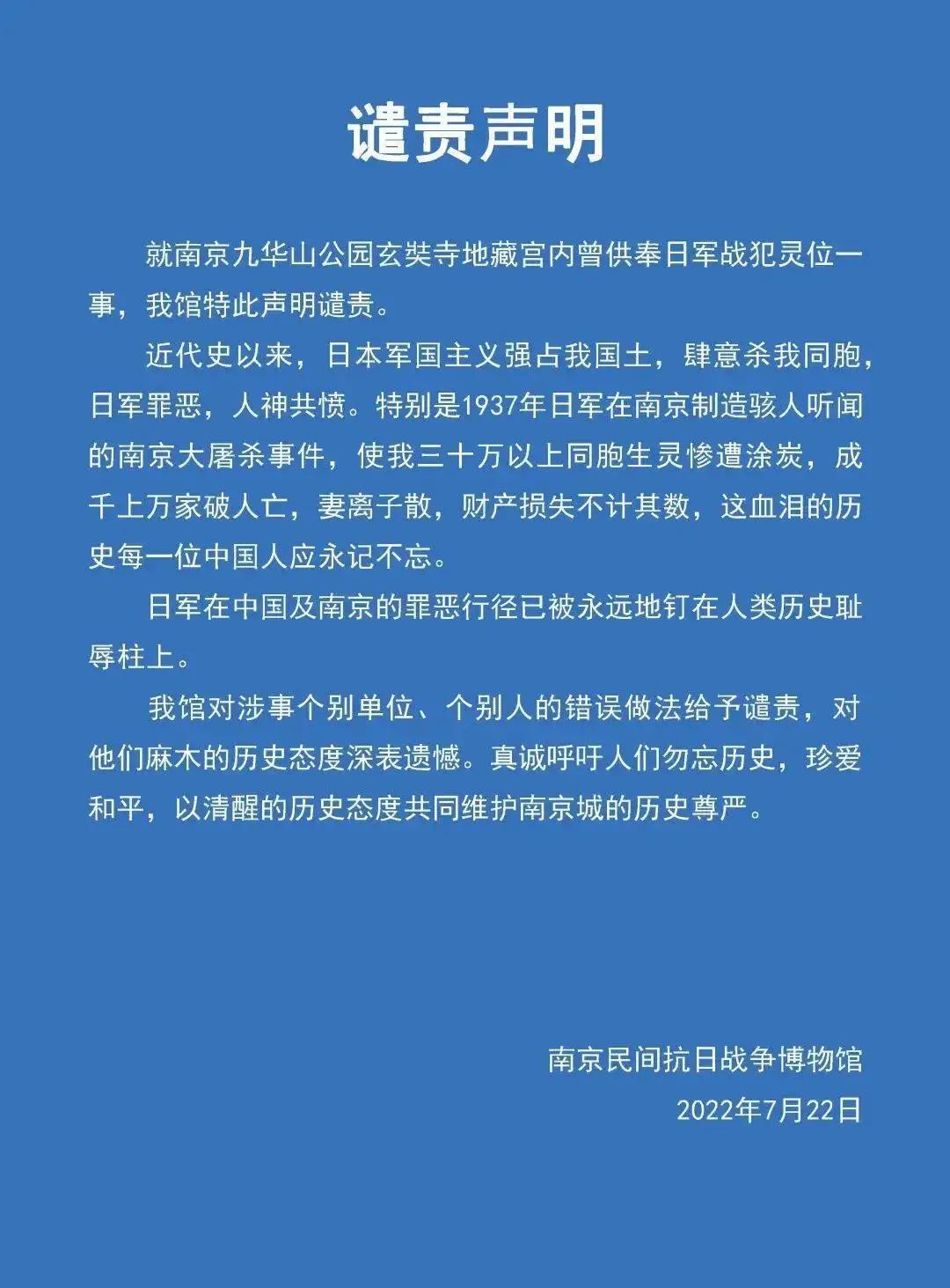 人神共愤,天理难容,希望政府能够让我们早日看到真相