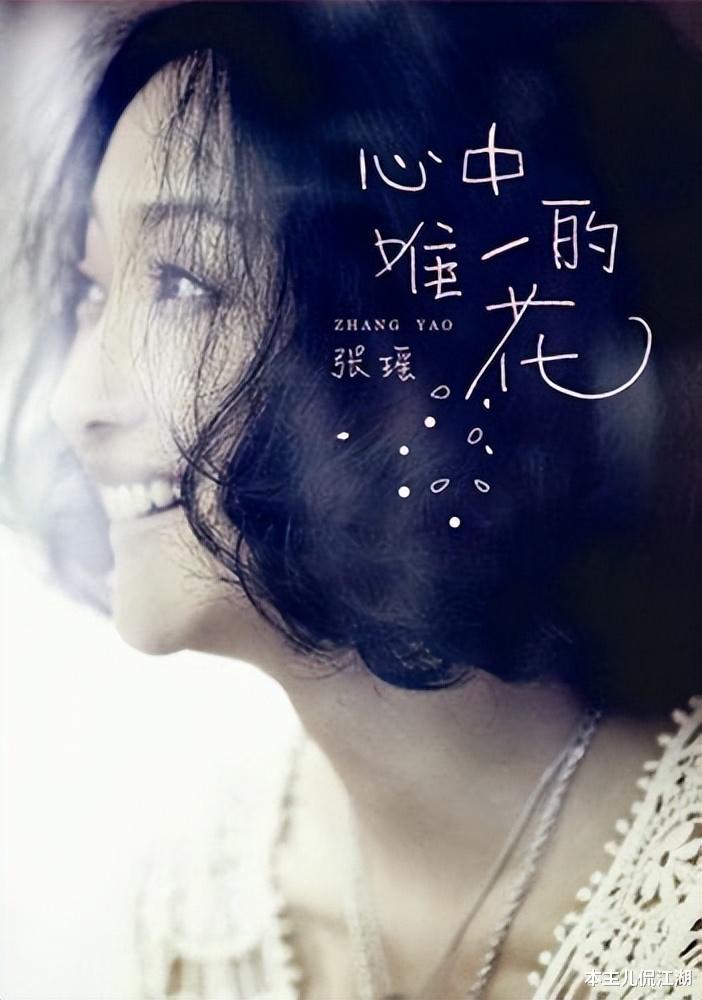 杨幂|演员张瑶:两次逼婚丈夫,结婚10年没孩子,她现在过得怎么样了?