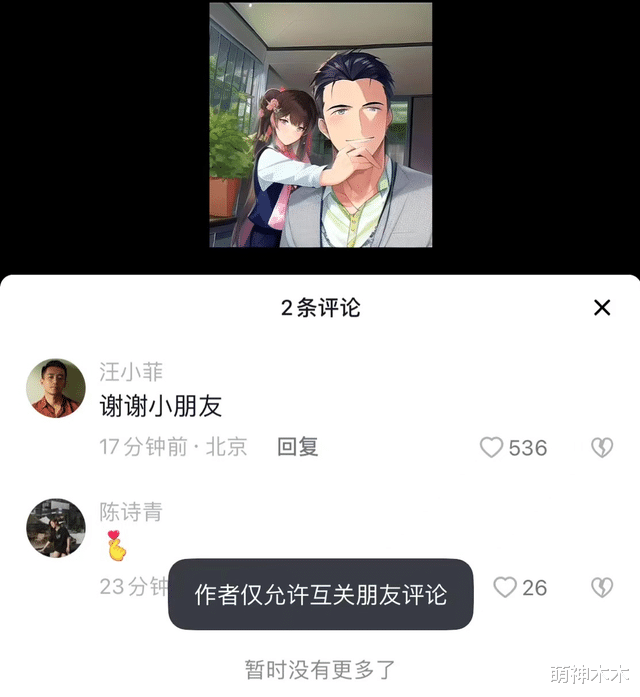 汪小菲|张颖颖秀恩爱了！首晒跟汪小菲合影，男方留言互动，联手反击张兰