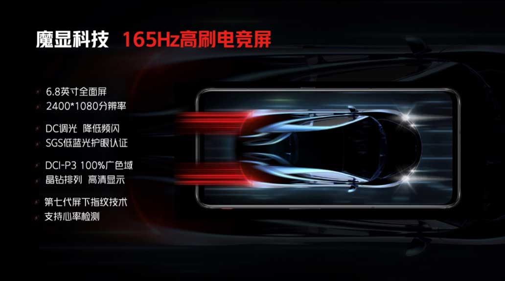 努比亚|不一样的娱乐神器 努比亚红魔7竞技旗舰解析