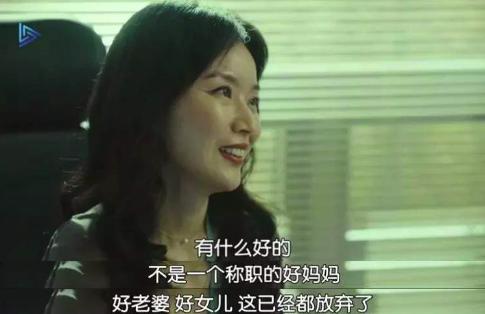 幼儿园|只睡6小时的职场女性：老板的懒虫、丈夫的坏妻、孩子的笨妈