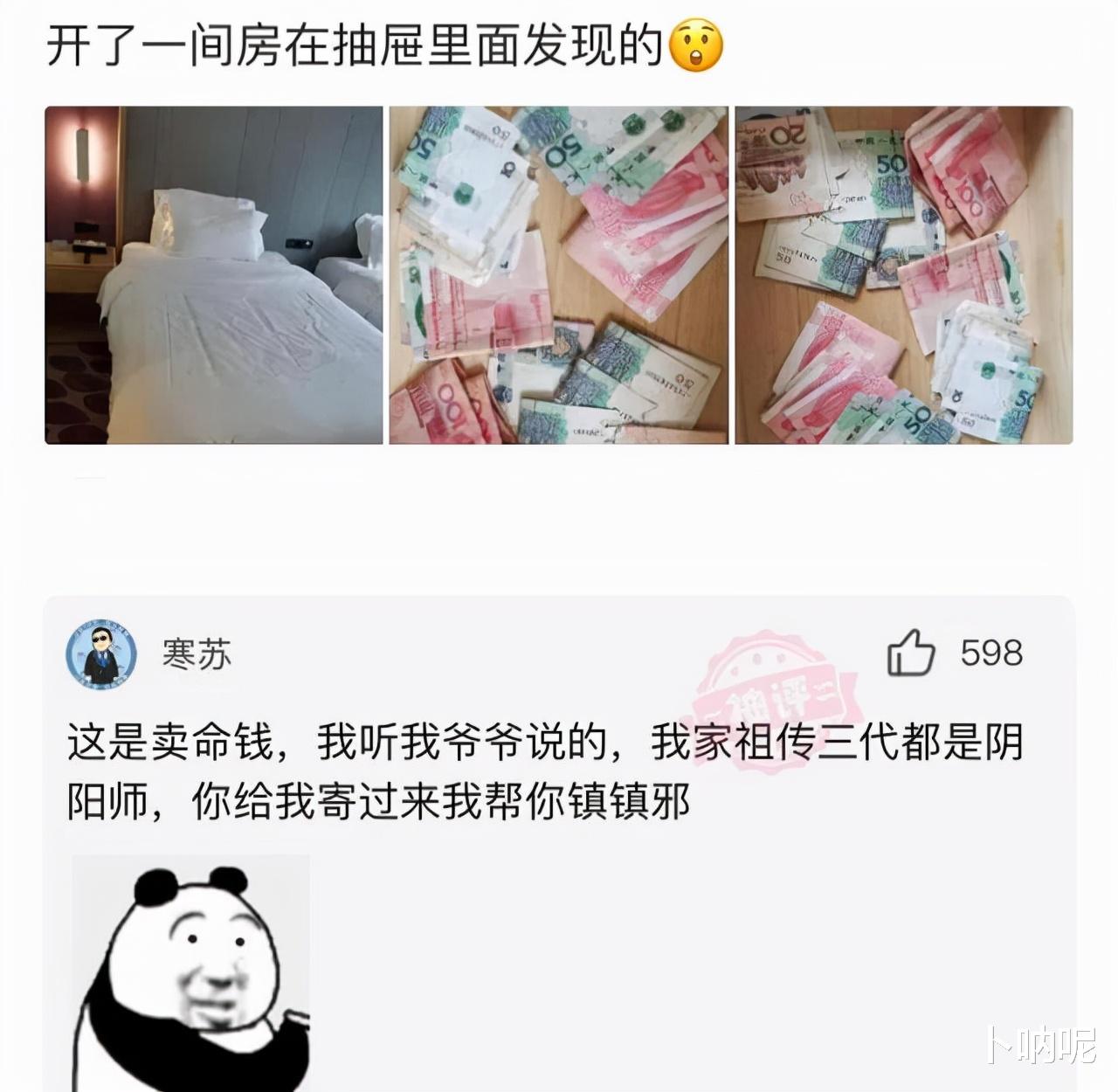 |当紧身的瑜伽裤成为了健身的潮流，姑娘们都貌似不注意自己的形象了，略显奔放。