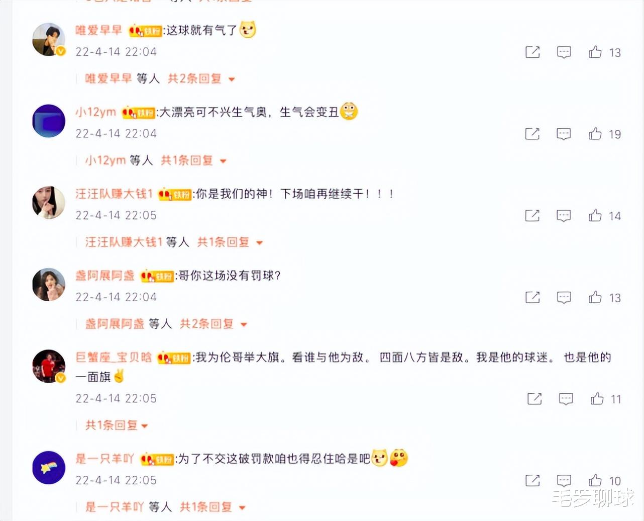郭艾伦|郭艾伦深夜22点开炮，话里有话直指裁判杨宏峰，全场0罚球太可笑