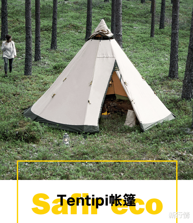 延时摄影|露营也有鄙视链，一顶帐篷3万，花100万也不嫌多