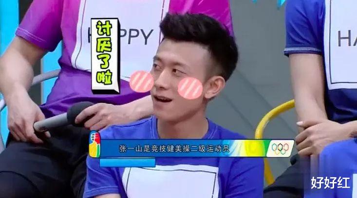 运动员|小陶虹拿过花样游泳冠军！原来这11位都是被娱乐圈耽误的运动员啊