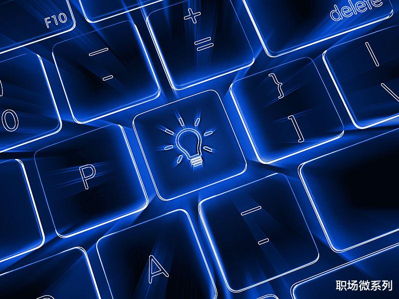 |工作里学会主动汇报，真的是一种过硬的职场能力