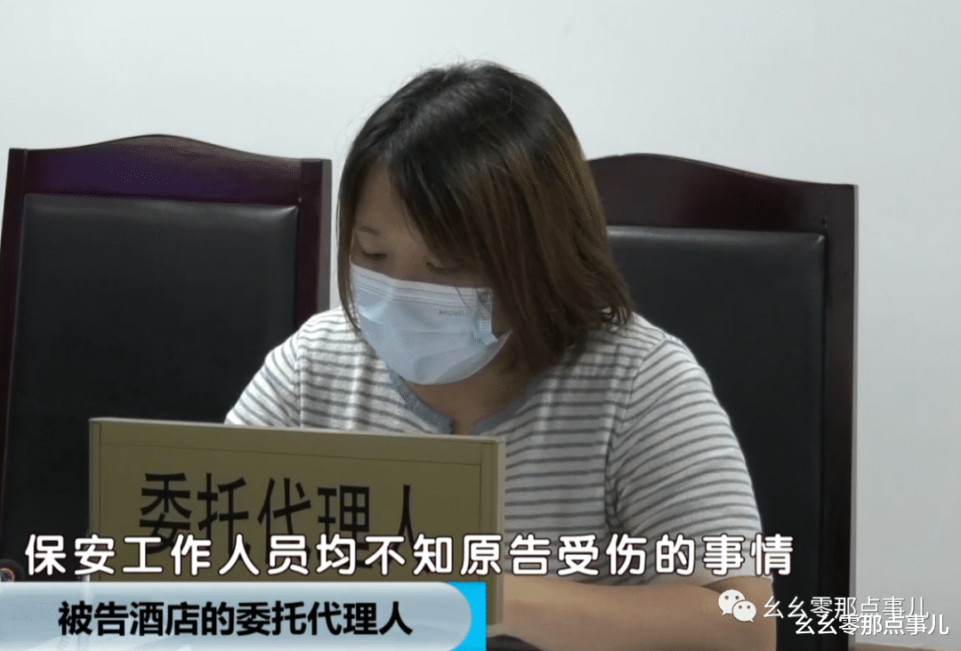 在酒店浴室摔倒受伤,谁该担责?北京的这起案件,值得大家收藏