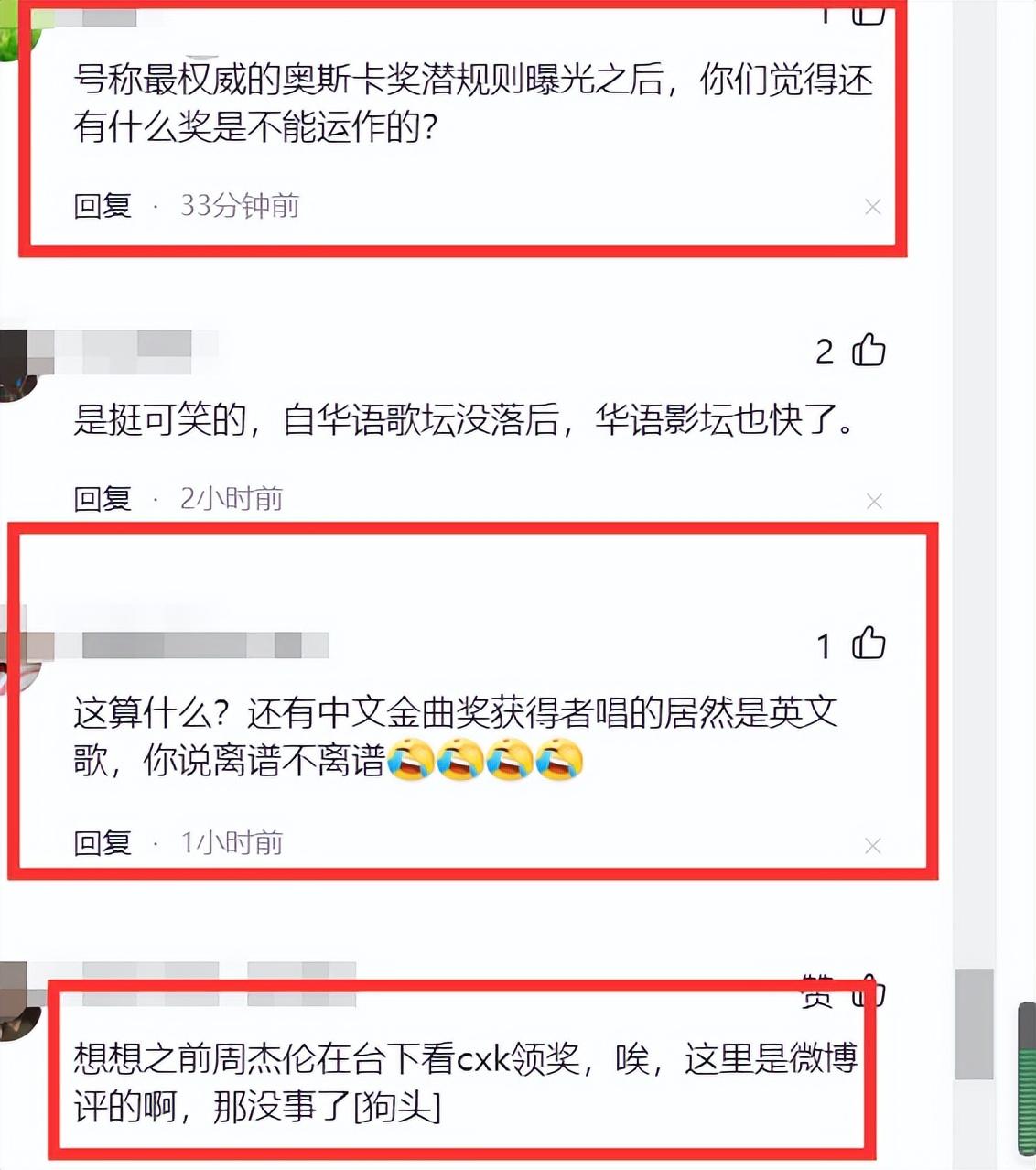 杨超越|剧还没播先拿奖:杨超越扯下了电视剧奖最后一层遮羞布!