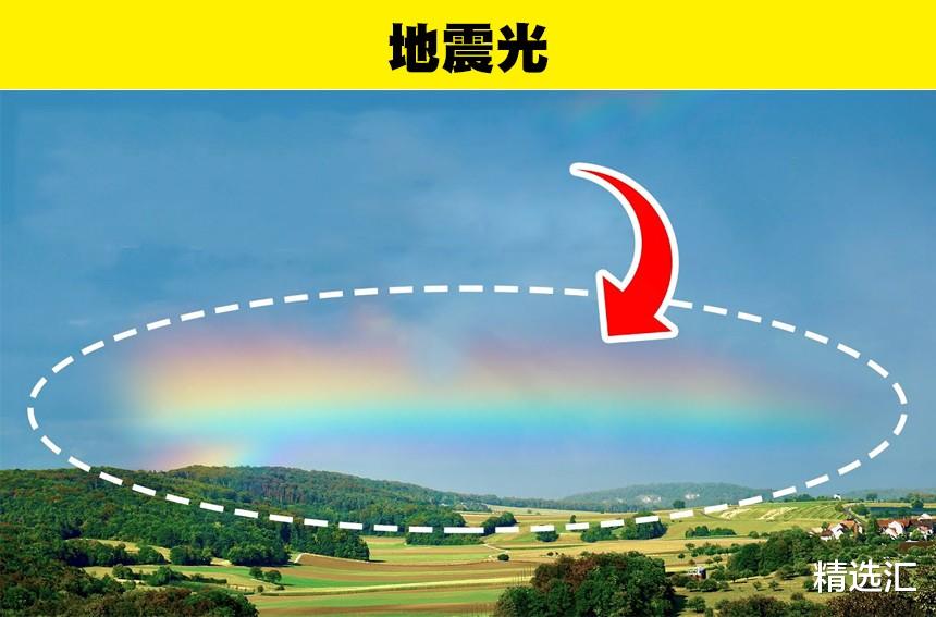 冷知识:只有极少数的人见过的7种自然现象
