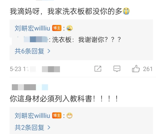 刘畊宏|50岁刘畊宏晒健身照，秀鲨鱼线和子弹肌，网友：必须列入教科书