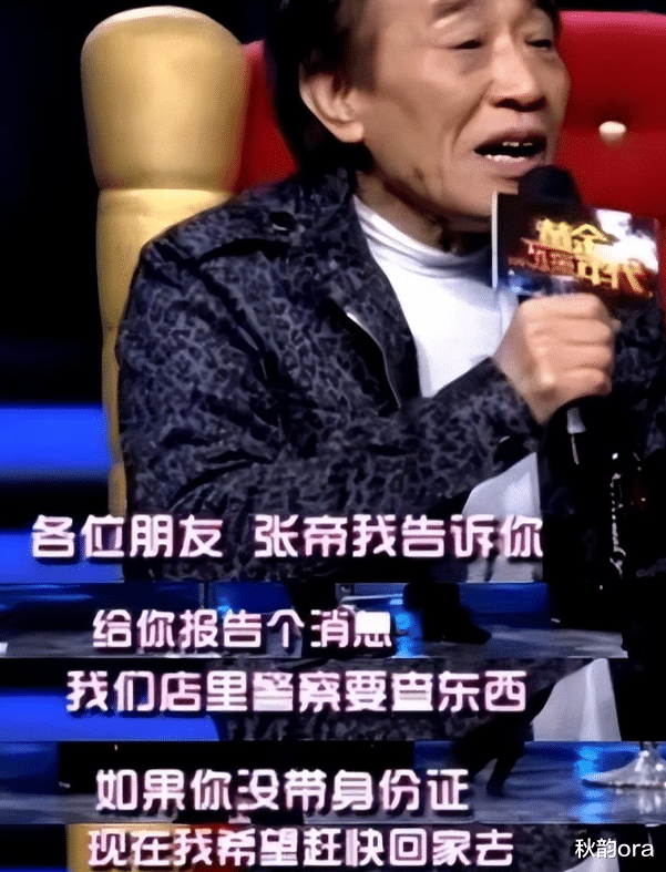 张帝|歌王张帝：两婚两离，再娶小33岁的女儿闺蜜为妻，结婚13年仍恩爱