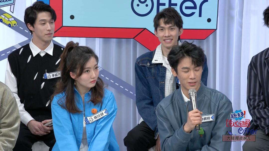 招聘|「offer」黔驴技穷，只能变身恋综？