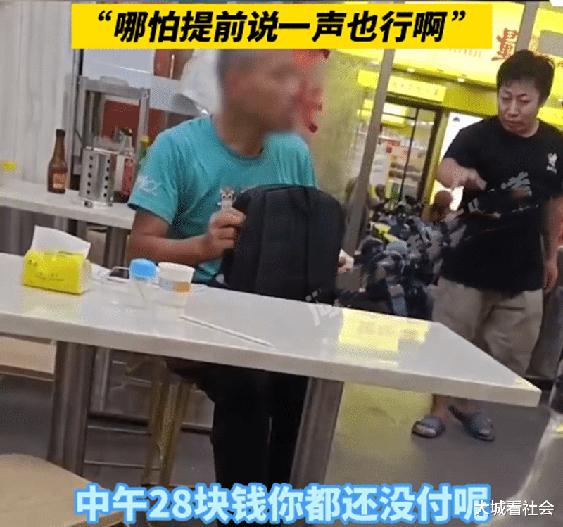 广东一男子吃饭就付1分,摊开手说自己没钱,老板只能给他免单