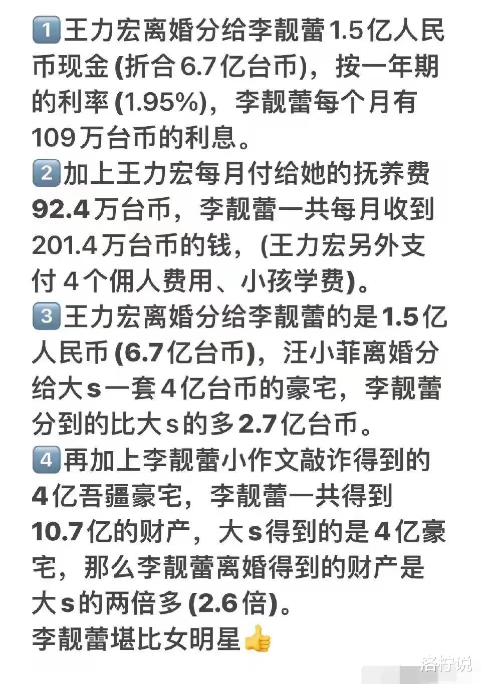 演唱会|王力宏演唱会泪洒舞台,主要有三点原因,内心确实五味杂陈!
