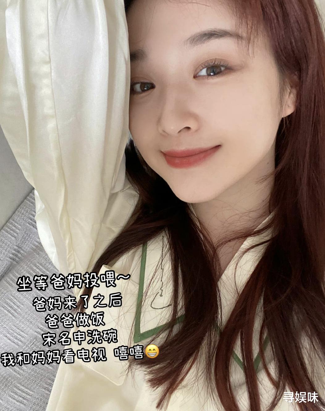 情侣|“名笑CP”双方家长见面,熊笑宇透露目前感情状态,结婚指日可待