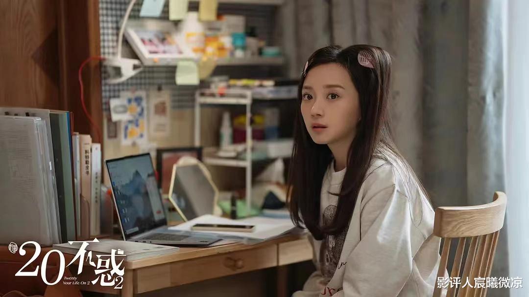 二十不惑2|《二十不惑2》：同样是演25岁女孩，关晓彤、卜冠今对比差异明显