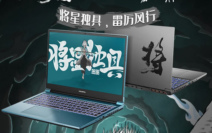 游戏本|i5-12500H配RTX3050,七彩虹这款17.3英寸游戏本仅5399元