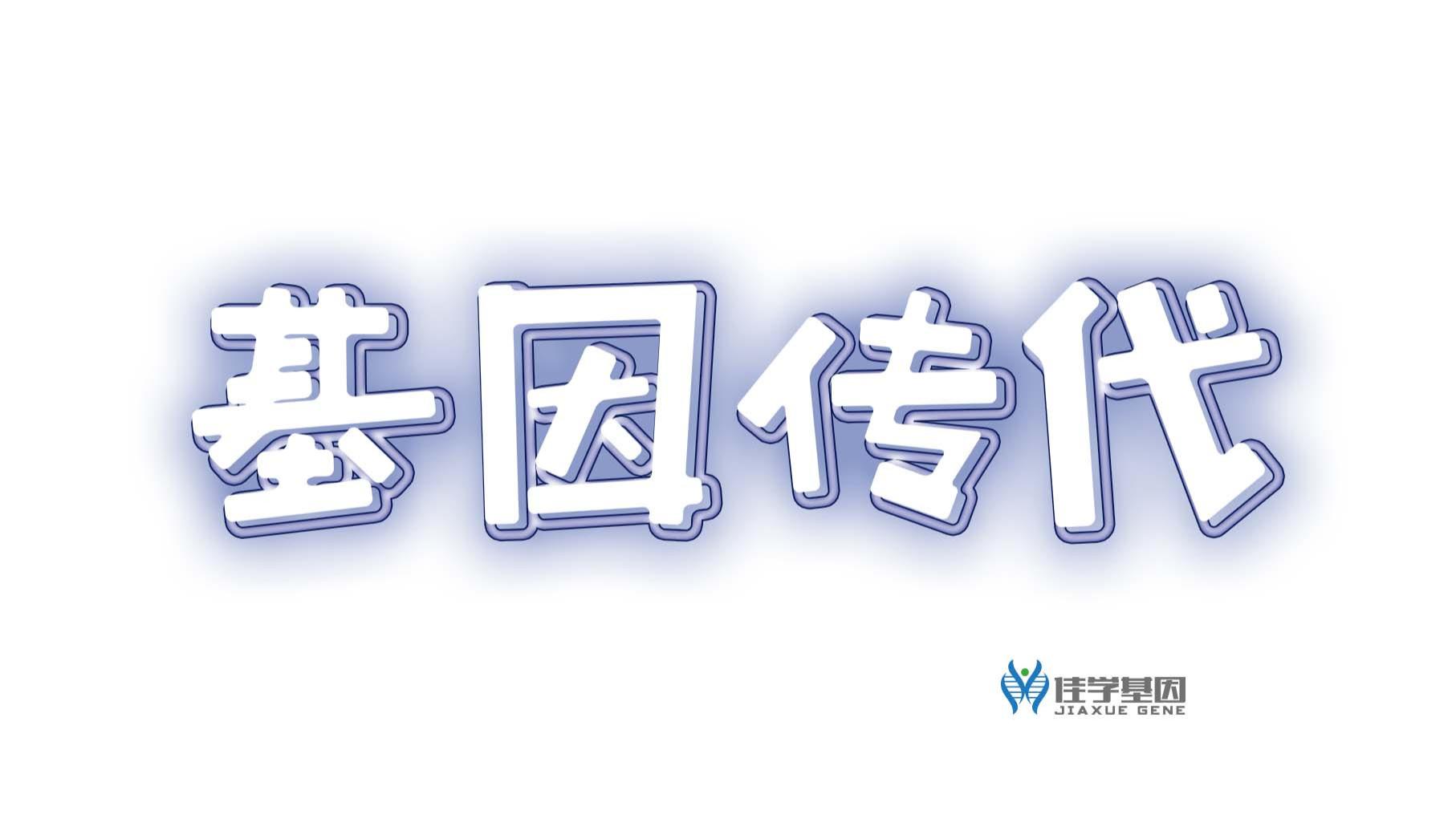 转移性结直肠癌用靶向药物要做基因检测，这是为什么？