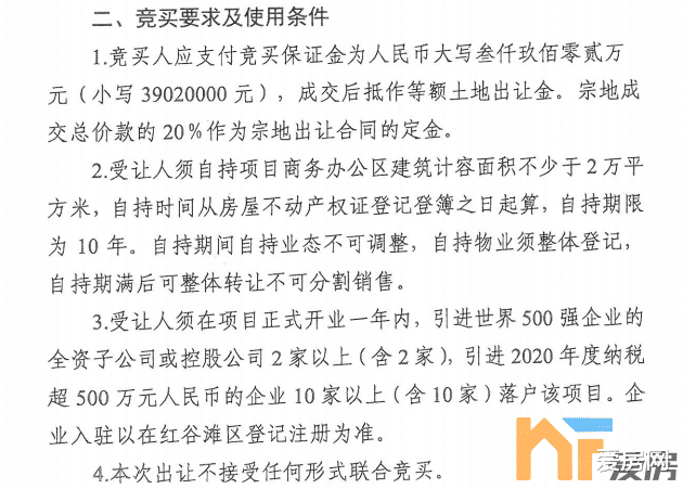 长沙|154.85米！红谷滩又一地标建筑来了！世纪天辰纯新盘来了！