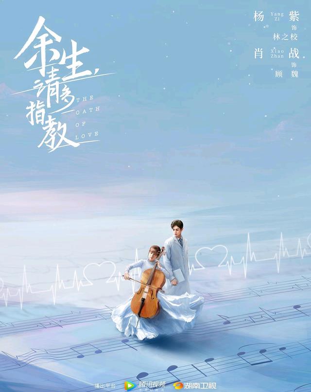 古力娜扎|2022年最值得期待新剧出炉,杨紫、肖战和古力娜扎作品上榜