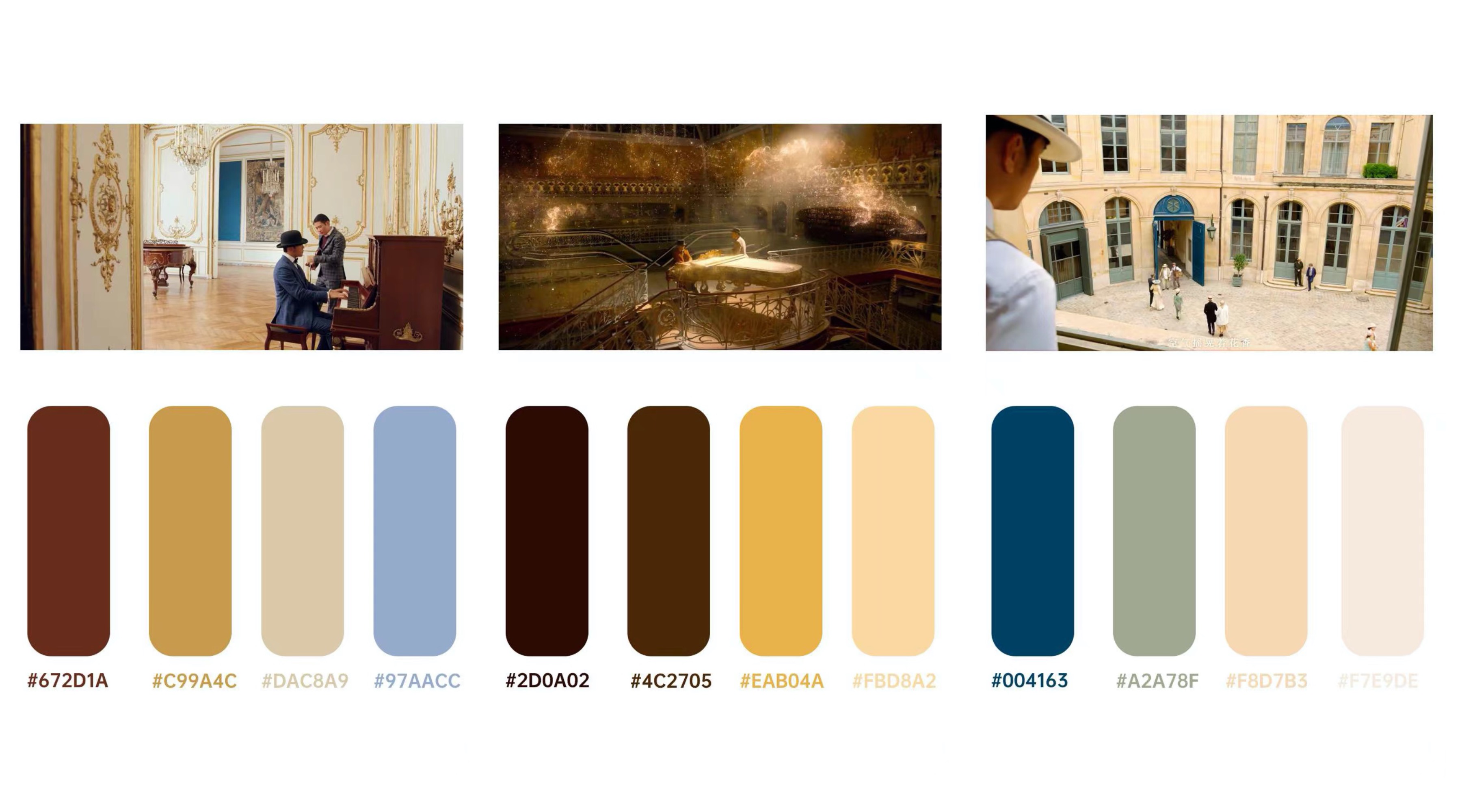 周杰伦新歌MV里的装修和配色真的长在了我的心巴上